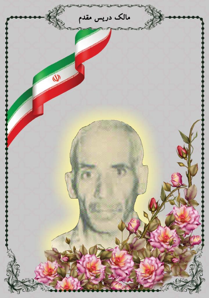 فاقد تصویر